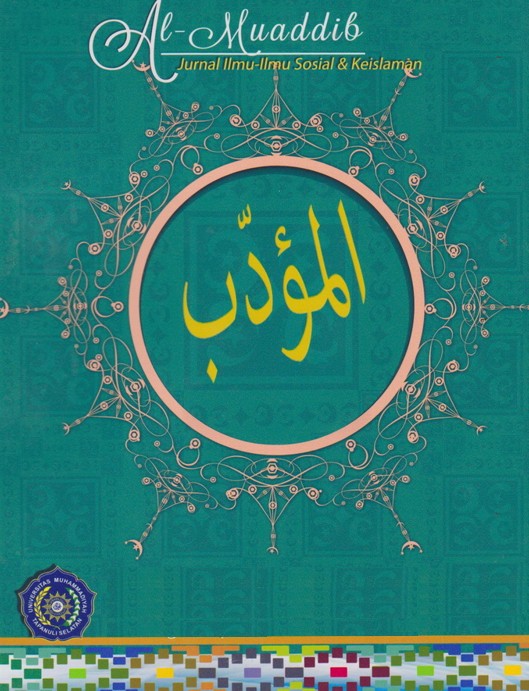 Journal Homepage Image